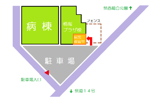 病児保育室の場所