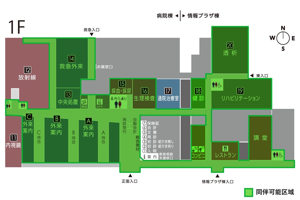 同伴可能区域_1F